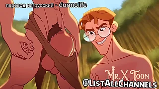 Mailo×Tarzan gay mating animation